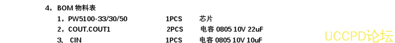 榦電池陞壓 3V,3.3V,5V， 鋰電池陞壓 5V0.5A 電路闆