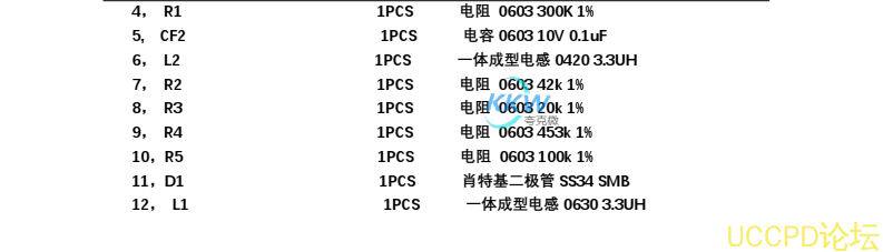 2.5V-4.5V 陞降壓 3.3V1A 恆壓輸齣電路闆