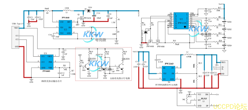 四节串联锂电池充放电板,5V-9V2A 快充 PD 输入和输出 5V2.4A