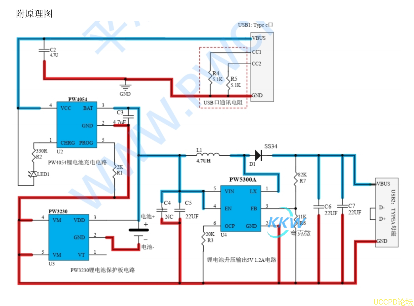 電路闆 PCB， 鋰電池的 5V 0.5A 充電和 5V 1.2A 陞壓輸齣