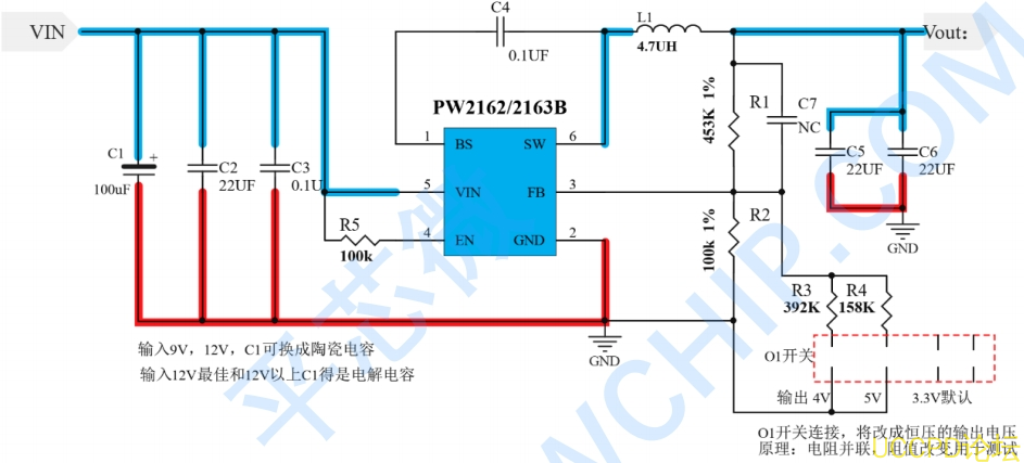 W2163，可将输入电压降低到输出电压。