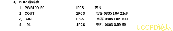 榦電池鋰電池陞降壓 3.6V0.2A 恆壓輸齣電路闆