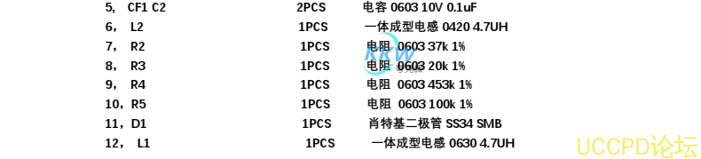 2.5V-5V 升降压 3.3V1.5A 恒压输出电路板