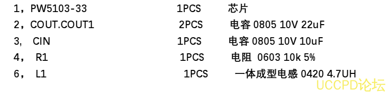 1-兩節榦電池陞壓 3.3V 電路闆 PW5103 芯片， EN 真關斷