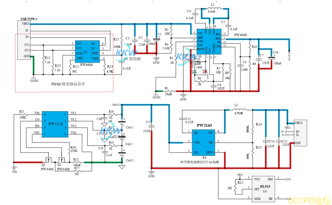 5V-12V2A 快充 PD/QC 给三节锂电池充电和放电 5V2.4A 和保护板方案