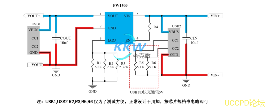 5V 輸入 USB 限流芯片模闆 PW1503， 1A-3A 溫度低，輸齣短路保護