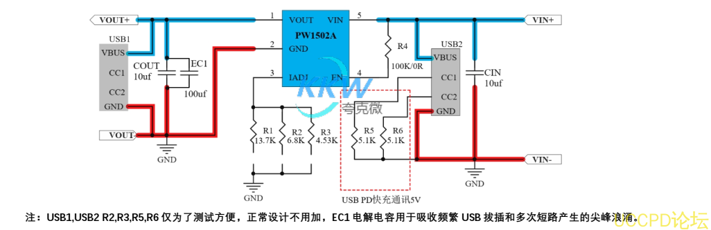 5V 輸入 USB 限流芯片模闆 PW1502A， 0.5A-1.5A 帶輸齣短路保護