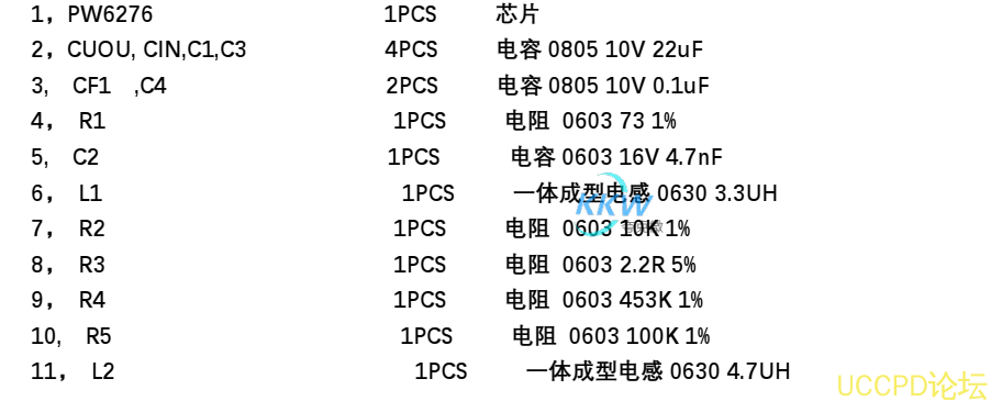 锂电池升压 3.3V2.4A，电路板