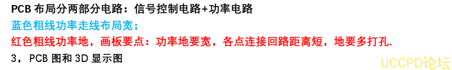 兩節串聯鋰電池充放電闆,5V2A 輸入充電和陞壓輸齣 12V2A