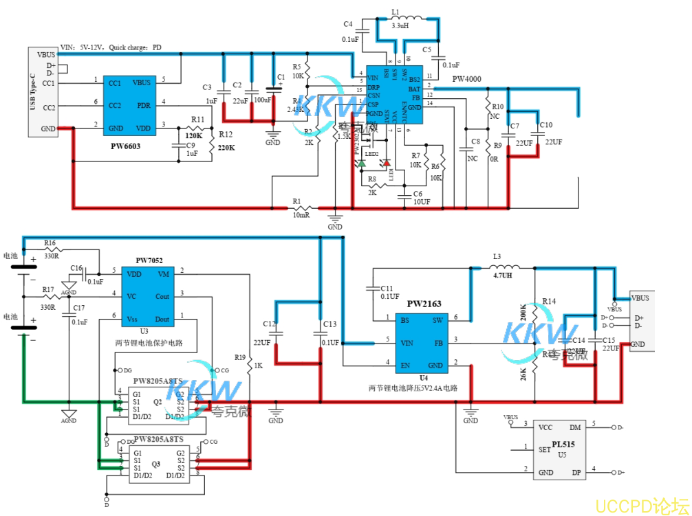 5V-12V2A 快充 PD 給兩節鋰電池充電和放電 5V2.4A 和保護闆方案